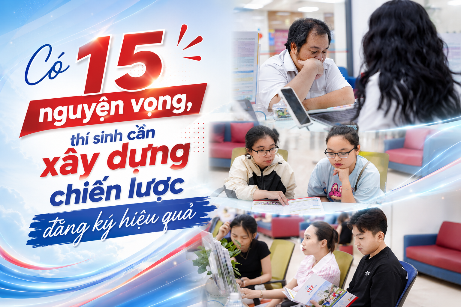 Có 15 nguyện vọng, thí sinh cần xây dựng chiến lược đăng ký hiệu quả - Ảnh 1 Có 15 nguyện vọng, thí sinh cần xây dựng chiến lược đăng ký hiệu quả - Ảnh 1