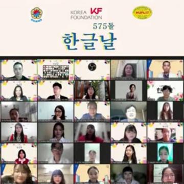 HUFLIT đăng cai tổ chức sự kiện Kỷ niệm Ngày chữ Hàn - HANGEUL DAY 2021